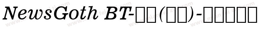 NewsGoth BT-常规(西方)字体转换
